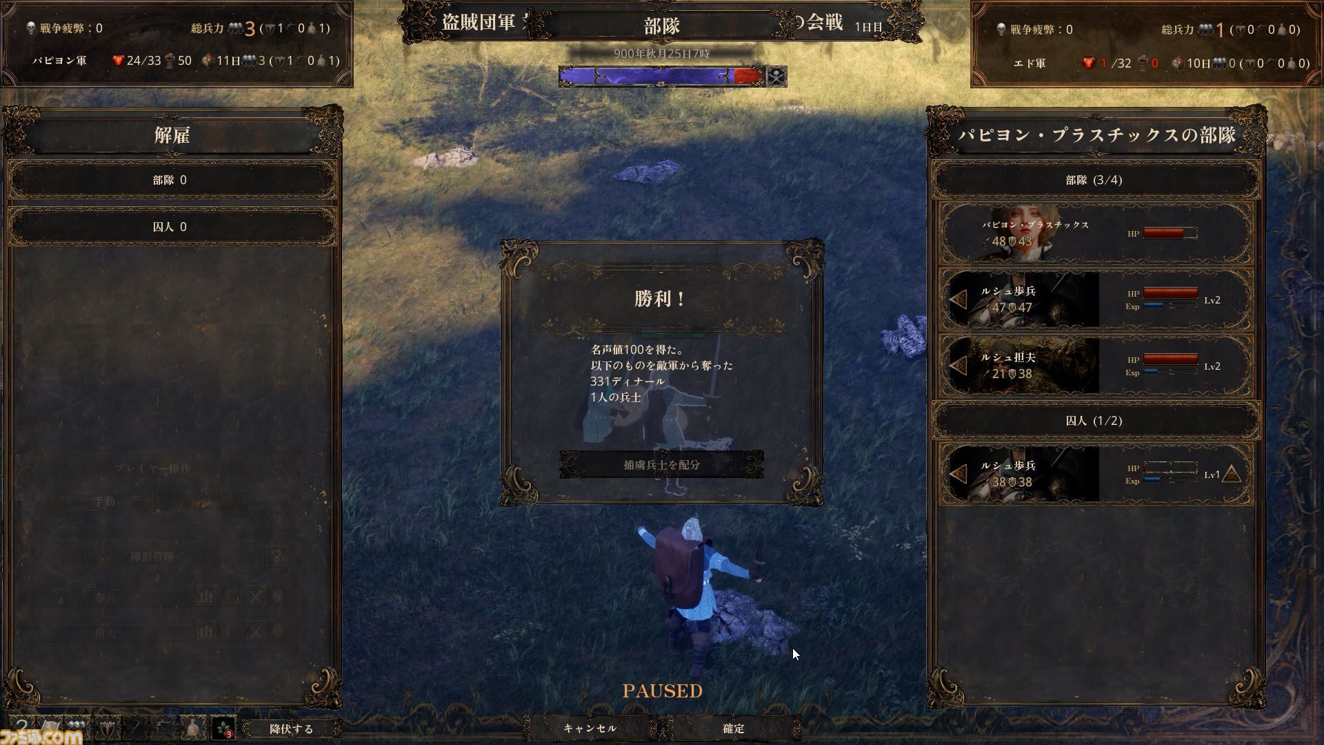 『歴史の終わり』このサンドボックスRPGは大河ドラマシミュレーターだ。自分の行動で歴史が変わる世界で、滅びに向かう人間を眺める甘美な時間【GWおすすめゲームレビュー】