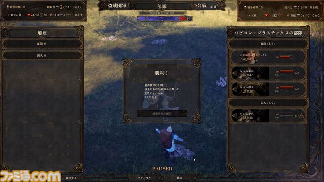 『歴史の終わり』このサンドボックスRPGは大河ドラマシミュレーターだ。自分の行動で歴史が変わる世界で、滅びに向かう人間を眺める甘美な時間【GWおすすめゲームレビュー】