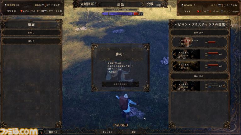 『歴史の終わり』このサンドボックスRPGは大河ドラマシミュレーターだ。自分の行動で歴史が変わる世界で、滅びに向かう人間を眺める甘美な時間【GWおすすめゲームレビュー】