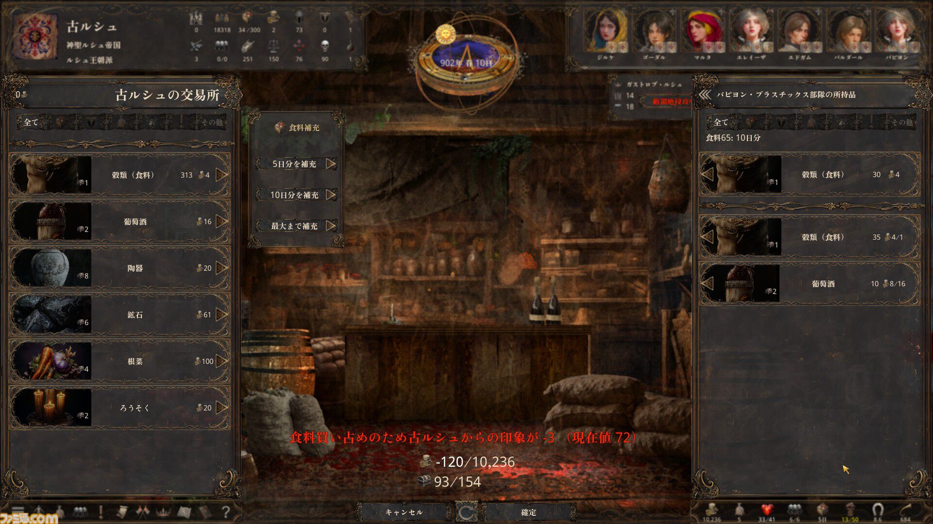 『歴史の終わり』このサンドボックスRPGは大河ドラマシミュレーターだ。自分の行動で歴史が変わる世界で、滅びに向かう人間を眺める甘美な時間【GWおすすめゲームレビュー】