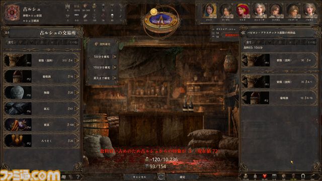 『歴史の終わり』このサンドボックスRPGは大河ドラマシミュレーターだ。自分の行動で歴史が変わる世界で、滅びに向かう人間を眺める甘美な時間【GWおすすめゲームレビュー】
