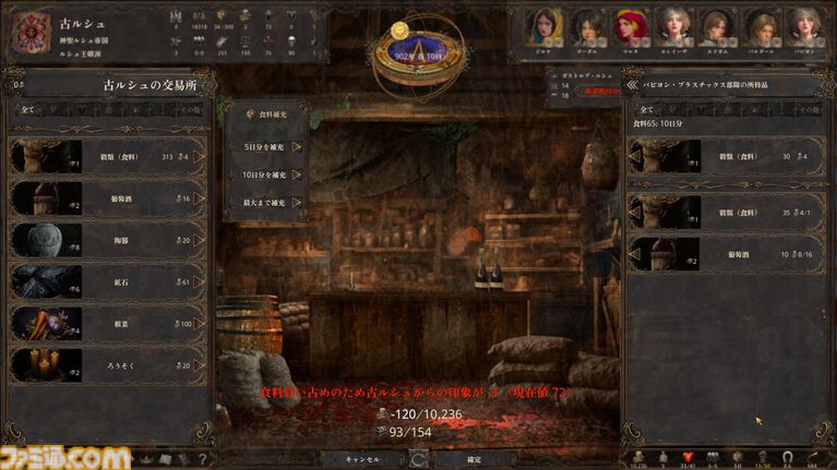 『歴史の終わり』このサンドボックスRPGは大河ドラマシミュレーターだ。自分の行動で歴史が変わる世界で、滅びに向かう人間を眺める甘美な時間【GWおすすめゲームレビュー】