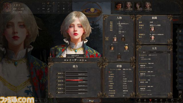 『歴史の終わり』このサンドボックスRPGは大河ドラマシミュレーターだ。自分の行動で歴史が変わる世界で、滅びに向かう人間を眺める甘美な時間【GWおすすめゲームレビュー】