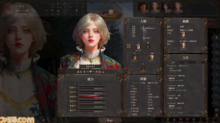 『歴史の終わり』このサンドボックスRPGは大河ドラマシミュレーターだ。自分の行動で歴史が変わる世界で、滅びに向かう人間を眺める甘美な時間【GWおすすめゲームレビュー】