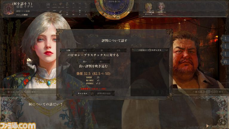 『歴史の終わり』このサンドボックスRPGは大河ドラマシミュレーターだ。自分の行動で歴史が変わる世界で、滅びに向かう人間を眺める甘美な時間【GWおすすめゲームレビュー】
