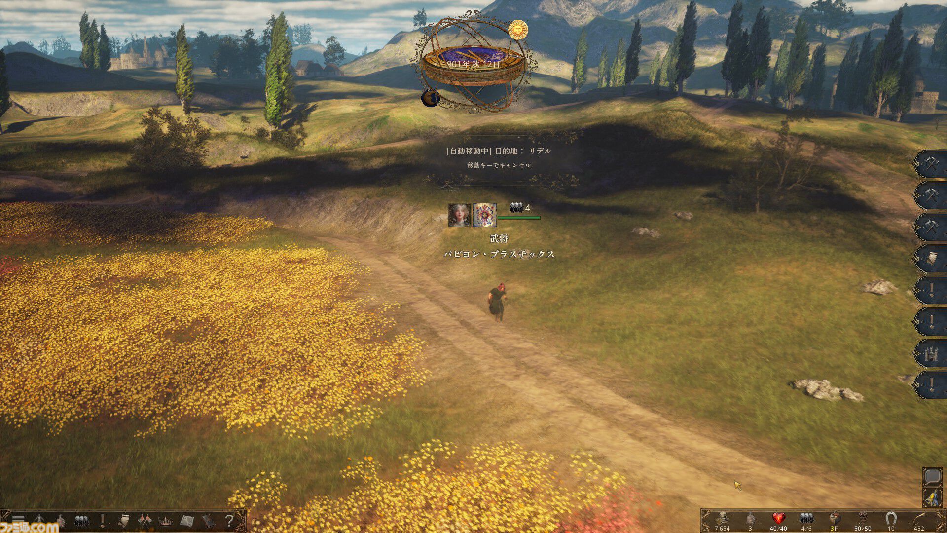 『歴史の終わり』このサンドボックスRPGは大河ドラマシミュレーターだ。自分の行動で歴史が変わる世界で、滅びに向かう人間を眺める甘美な時間【GWおすすめゲームレビュー】