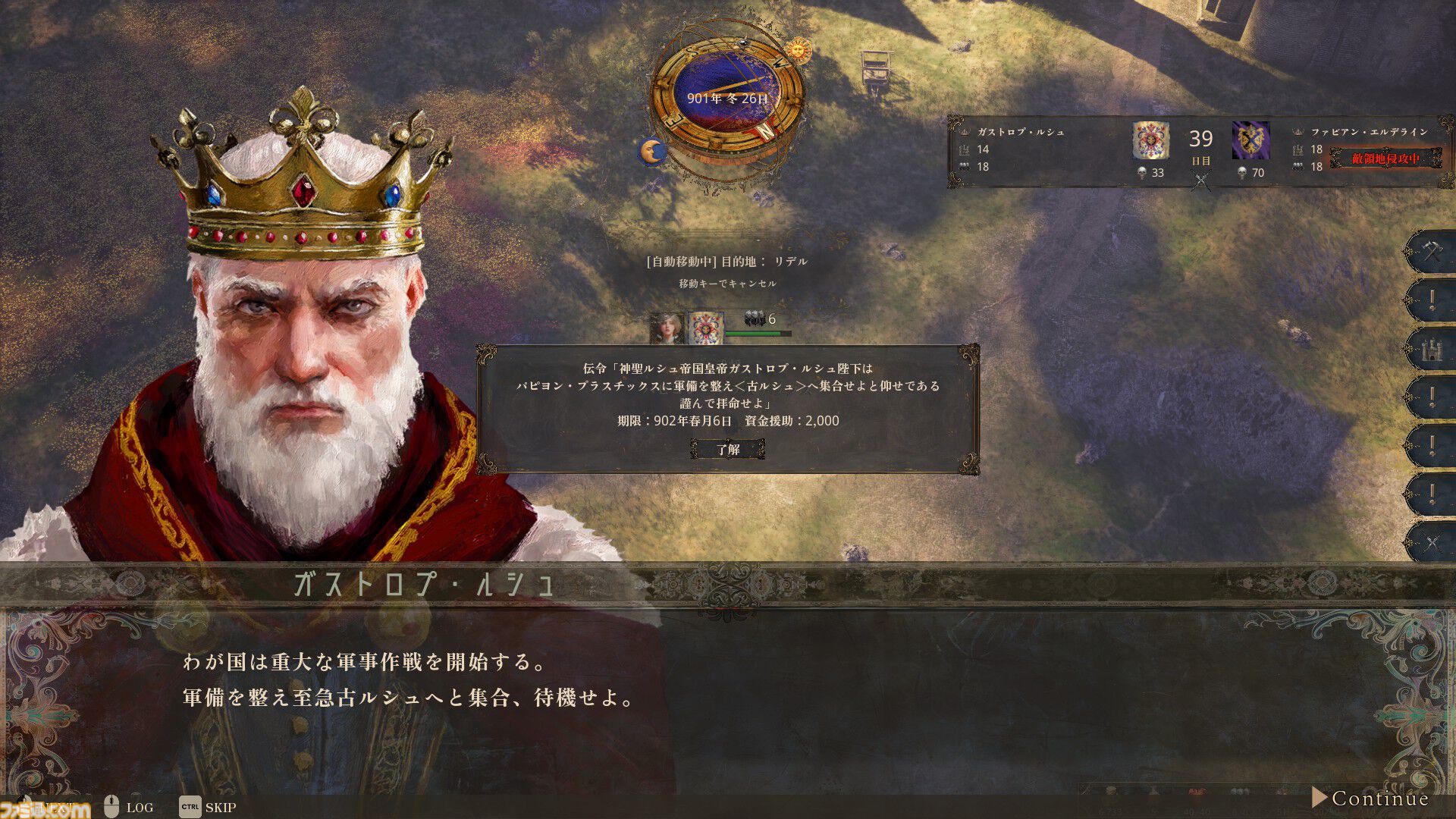 『歴史の終わり』このサンドボックスRPGは大河ドラマシミュレーターだ。自分の行動で歴史が変わる世界で、滅びに向かう人間を眺める甘美な時間【GWおすすめゲームレビュー】