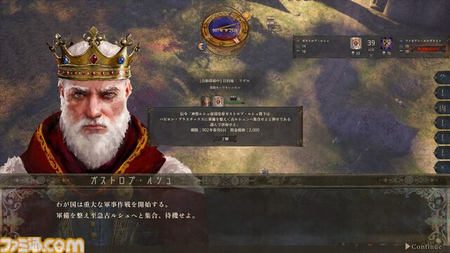 『歴史の終わり』このサンドボックスRPGは大河ドラマシミュレーターだ。自分の行動で歴史が変わる世界で、滅びに向かう人間を眺める甘美な時間【GWおすすめゲームレビュー】