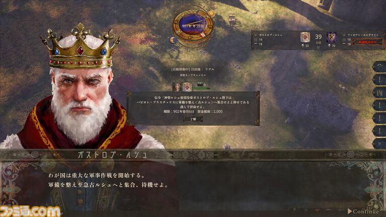 『歴史の終わり』このサンドボックスRPGは大河ドラマシミュレーターだ。自分の行動で歴史が変わる世界で、滅びに向かう人間を眺める甘美な時間【GWおすすめゲームレビュー】