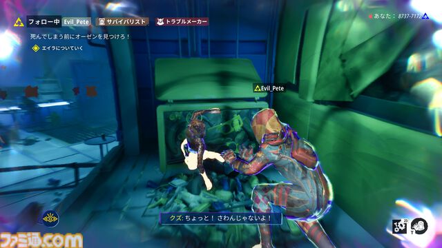 『タイズ オブ トゥモロー』緩やかなつながりがもたらすのは監視か共存か。ほかのプレイヤーの行動が物語を変えるナラティブアドベンチャーはこれまでにはない奇妙でユニークな体験【レビュー】