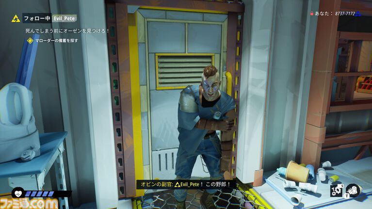 『タイズ オブ トゥモロー』緩やかなつながりがもたらすのは監視か共存か。ほかのプレイヤーの行動が物語を変えるナラティブアドベンチャーはこれまでにはない奇妙でユニークな体験【レビュー】