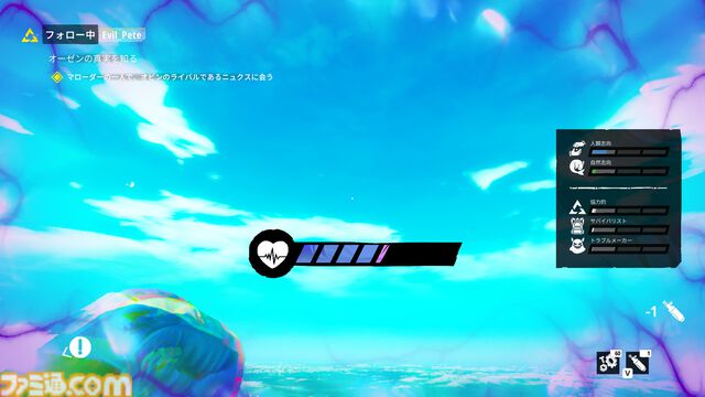 『タイズ オブ トゥモロー』緩やかなつながりがもたらすのは監視か共存か。ほかのプレイヤーの行動が物語を変えるナラティブアドベンチャーはこれまでにはない奇妙でユニークな体験【レビュー】