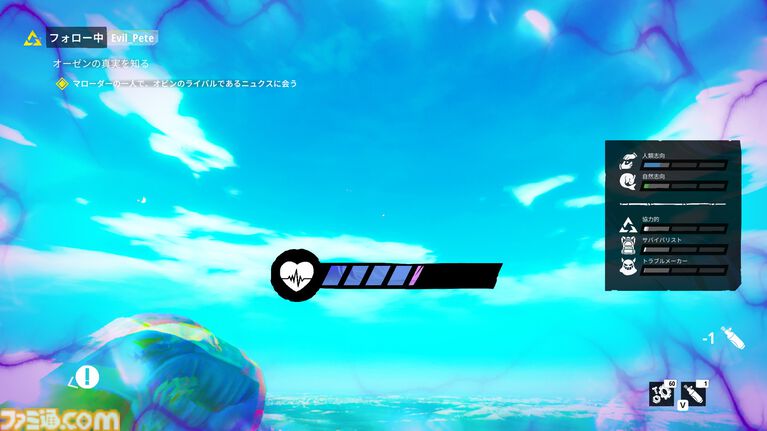 『タイズ オブ トゥモロー』緩やかなつながりがもたらすのは監視か共存か。ほかのプレイヤーの行動が物語を変えるナラティブアドベンチャーはこれまでにはない奇妙でユニークな体験【レビュー】