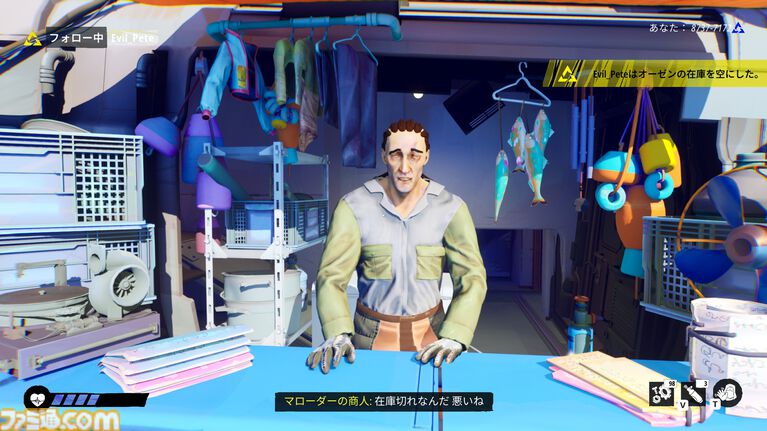 『タイズ オブ トゥモロー』緩やかなつながりがもたらすのは監視か共存か。ほかのプレイヤーの行動が物語を変えるナラティブアドベンチャーはこれまでにはない奇妙でユニークな体験【レビュー】