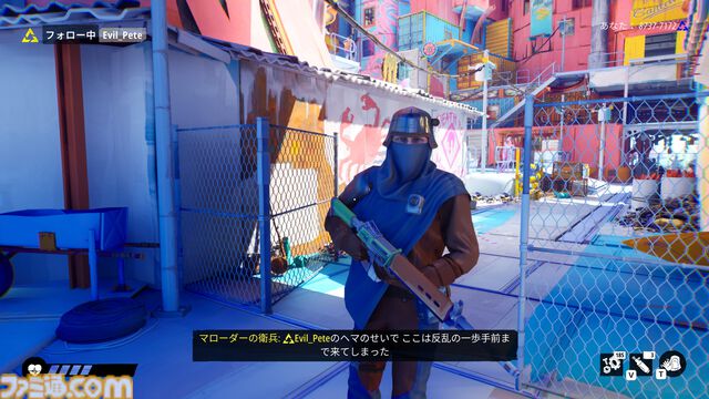 『タイズ オブ トゥモロー』緩やかなつながりがもたらすのは監視か共存か。ほかのプレイヤーの行動が物語を変えるナラティブアドベンチャーはこれまでにはない奇妙でユニークな体験【レビュー】