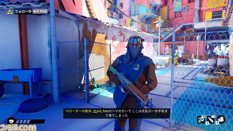 『タイズ オブ トゥモロー』緩やかなつながりがもたらすのは監視か共存か。ほかのプレイヤーの行動が物語を変えるナラティブアドベンチャーはこれまでにはない奇妙でユニークな体験【レビュー】