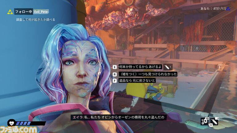 『タイズ オブ トゥモロー』緩やかなつながりがもたらすのは監視か共存か。ほかのプレイヤーの行動が物語を変えるナラティブアドベンチャーはこれまでにはない奇妙でユニークな体験【レビュー】