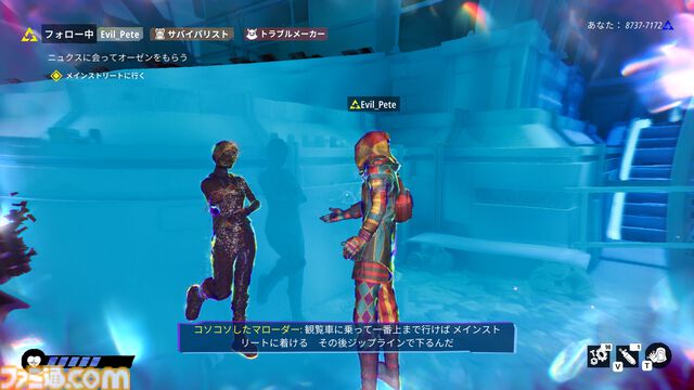 『タイズ オブ トゥモロー』緩やかなつながりがもたらすのは監視か共存か。ほかのプレイヤーの行動が物語を変えるナラティブアドベンチャーはこれまでにはない奇妙でユニークな体験【レビュー】