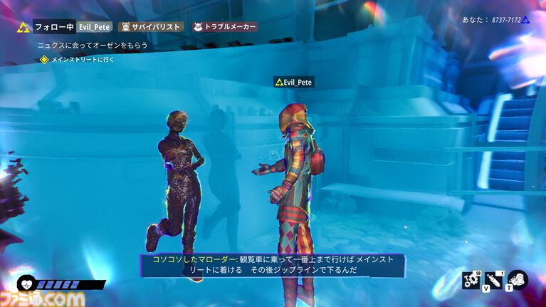 『タイズ オブ トゥモロー』緩やかなつながりがもたらすのは監視か共存か。ほかのプレイヤーの行動が物語を変えるナラティブアドベンチャーはこれまでにはない奇妙でユニークな体験【レビュー】