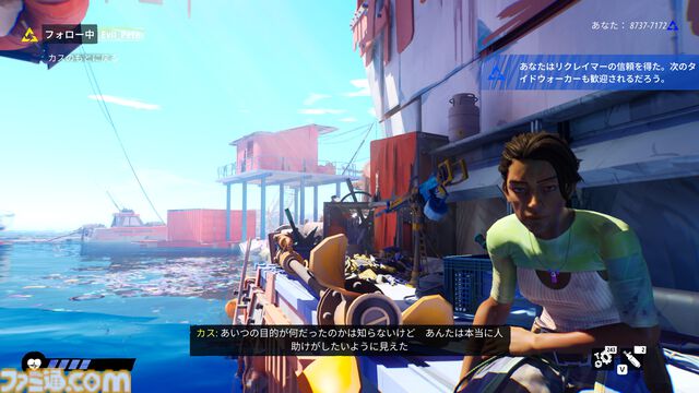 『タイズ オブ トゥモロー』緩やかなつながりがもたらすのは監視か共存か。ほかのプレイヤーの行動が物語を変えるナラティブアドベンチャーはこれまでにはない奇妙でユニークな体験【レビュー】