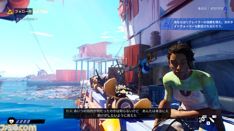 『タイズ オブ トゥモロー』緩やかなつながりがもたらすのは監視か共存か。ほかのプレイヤーの行動が物語を変えるナラティブアドベンチャーはこれまでにはない奇妙でユニークな体験【レビュー】