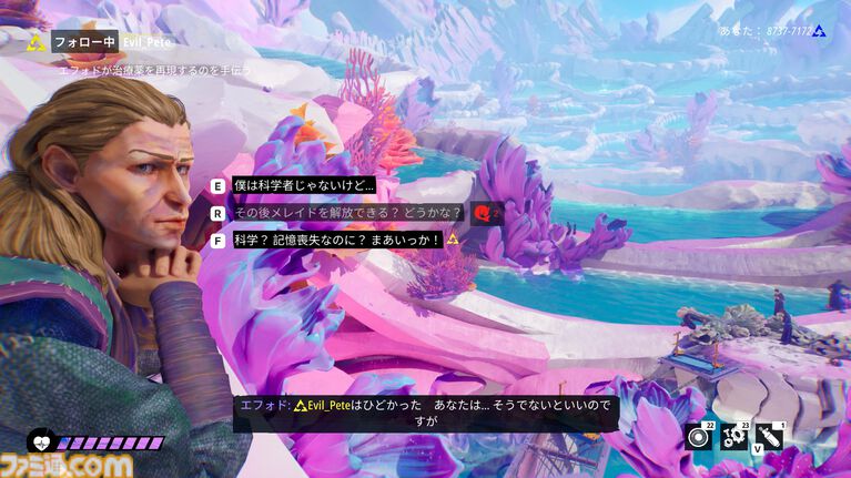 『タイズ オブ トゥモロー』緩やかなつながりがもたらすのは監視か共存か。ほかのプレイヤーの行動が物語を変えるナラティブアドベンチャーはこれまでにはない奇妙でユニークな体験【レビュー】