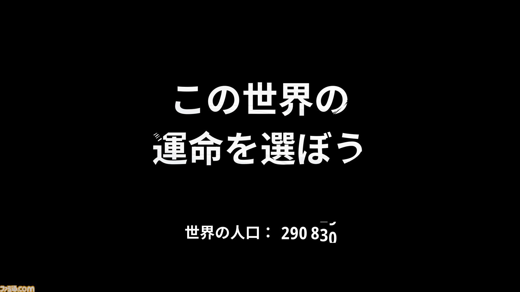 『タイズ オブ トゥモロー』緩やかなつながりがもたらすのは監視か共存か。ほかのプレイヤーの行動が物語を変えるナラティブアドベンチャーはこれまでにはない奇妙でユニークな体験【レビュー】