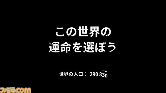 『タイズ オブ トゥモロー』緩やかなつながりがもたらすのは監視か共存か。ほかのプレイヤーの行動が物語を変えるナラティブアドベンチャーはこれまでにはない奇妙でユニークな体験【レビュー】