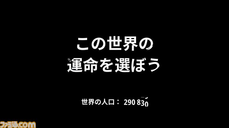 『タイズ オブ トゥモロー』緩やかなつながりがもたらすのは監視か共存か。ほかのプレイヤーの行動が物語を変えるナラティブアドベンチャーはこれまでにはない奇妙でユニークな体験【レビュー】