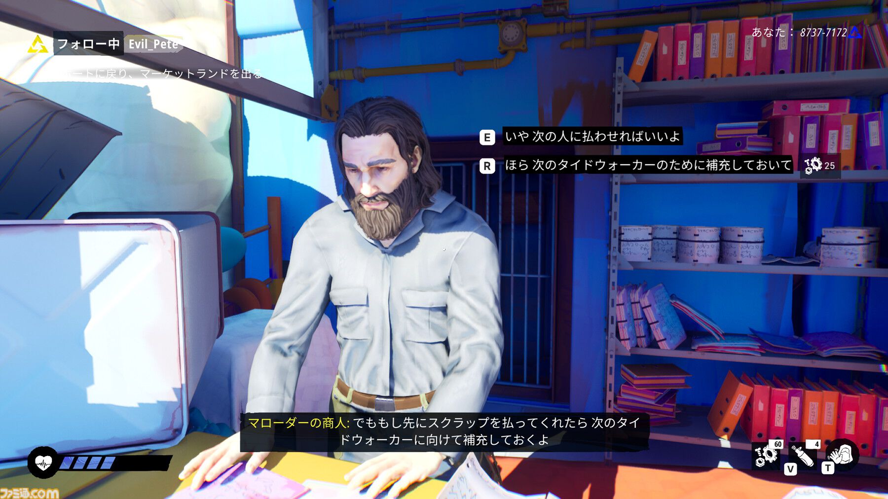 『タイズ オブ トゥモロー』緩やかなつながりがもたらすのは監視か共存か。ほかのプレイヤーの行動が物語を変えるナラティブアドベンチャーはこれまでにはない奇妙でユニークな体験【レビュー】