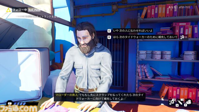 『タイズ オブ トゥモロー』緩やかなつながりがもたらすのは監視か共存か。ほかのプレイヤーの行動が物語を変えるナラティブアドベンチャーはこれまでにはない奇妙でユニークな体験【レビュー】