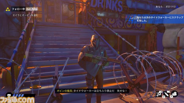 『タイズ オブ トゥモロー』緩やかなつながりがもたらすのは監視か共存か。ほかのプレイヤーの行動が物語を変えるナラティブアドベンチャーはこれまでにはない奇妙でユニークな体験【レビュー】