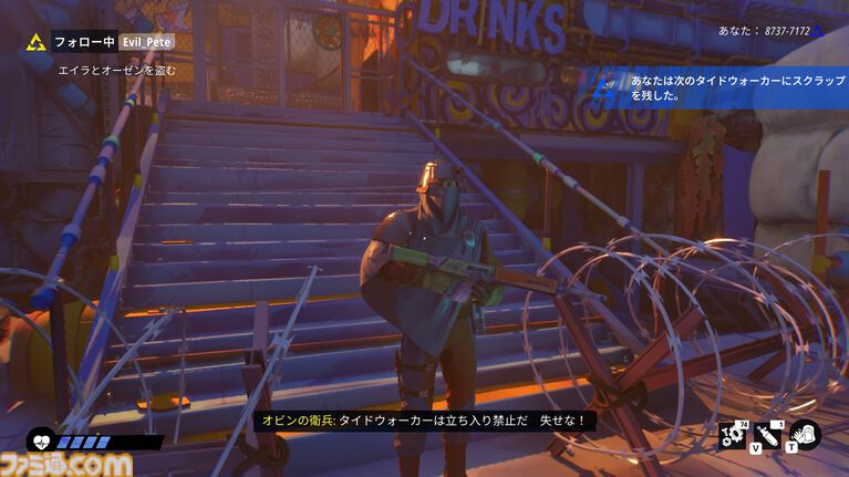 『タイズ オブ トゥモロー』緩やかなつながりがもたらすのは監視か共存か。ほかのプレイヤーの行動が物語を変えるナラティブアドベンチャーはこれまでにはない奇妙でユニークな体験【レビュー】