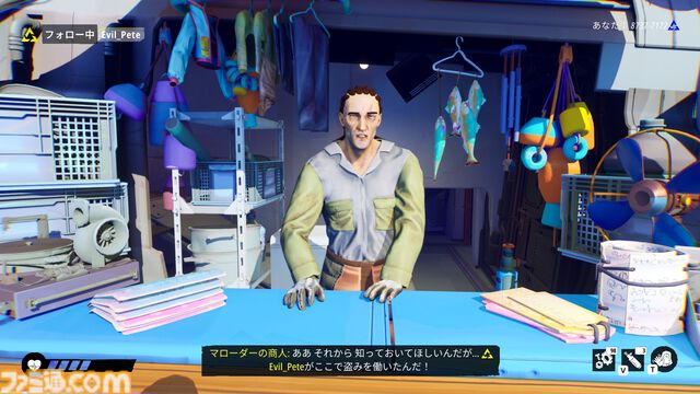 『タイズ オブ トゥモロー』緩やかなつながりがもたらすのは監視か共存か。ほかのプレイヤーの行動が物語を変えるナラティブアドベンチャーはこれまでにはない奇妙でユニークな体験【レビュー】