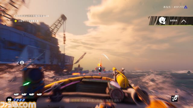 『タイズ オブ トゥモロー』緩やかなつながりがもたらすのは監視か共存か。ほかのプレイヤーの行動が物語を変えるナラティブアドベンチャーはこれまでにはない奇妙でユニークな体験【レビュー】