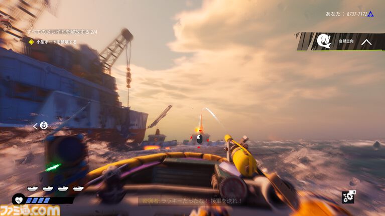 『タイズ オブ トゥモロー』緩やかなつながりがもたらすのは監視か共存か。ほかのプレイヤーの行動が物語を変えるナラティブアドベンチャーはこれまでにはない奇妙でユニークな体験【レビュー】