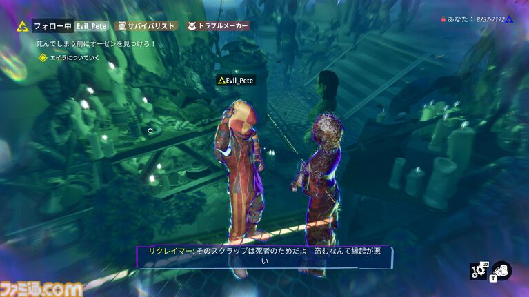 『タイズ オブ トゥモロー』緩やかなつながりがもたらすのは監視か共存か。ほかのプレイヤーの行動が物語を変えるナラティブアドベンチャーはこれまでにはない奇妙でユニークな体験【レビュー】