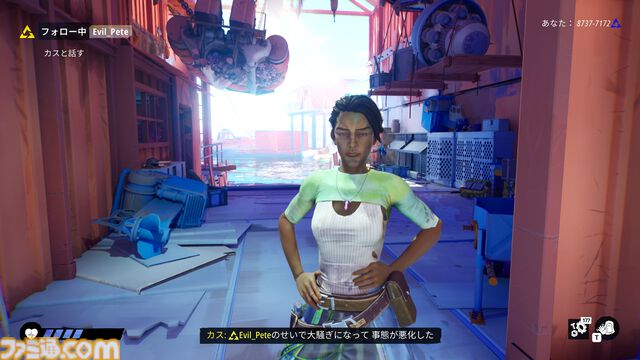 『タイズ オブ トゥモロー』緩やかなつながりがもたらすのは監視か共存か。ほかのプレイヤーの行動が物語を変えるナラティブアドベンチャーはこれまでにはない奇妙でユニークな体験【レビュー】