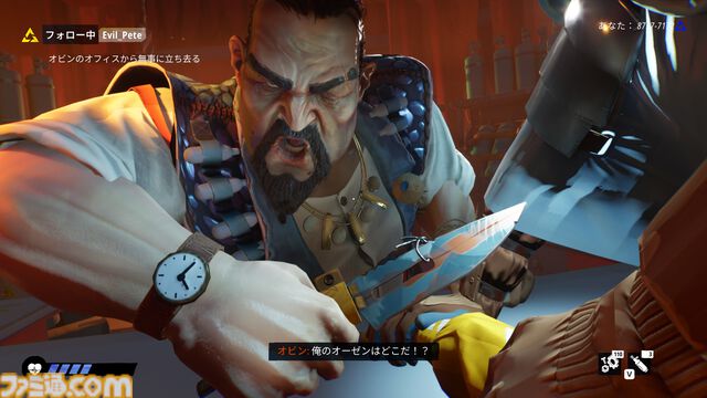 『タイズ オブ トゥモロー』緩やかなつながりがもたらすのは監視か共存か。ほかのプレイヤーの行動が物語を変えるナラティブアドベンチャーはこれまでにはない奇妙でユニークな体験【レビュー】