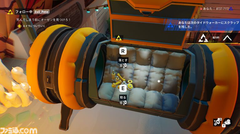 『タイズ オブ トゥモロー』緩やかなつながりがもたらすのは監視か共存か。ほかのプレイヤーの行動が物語を変えるナラティブアドベンチャーはこれまでにはない奇妙でユニークな体験【レビュー】