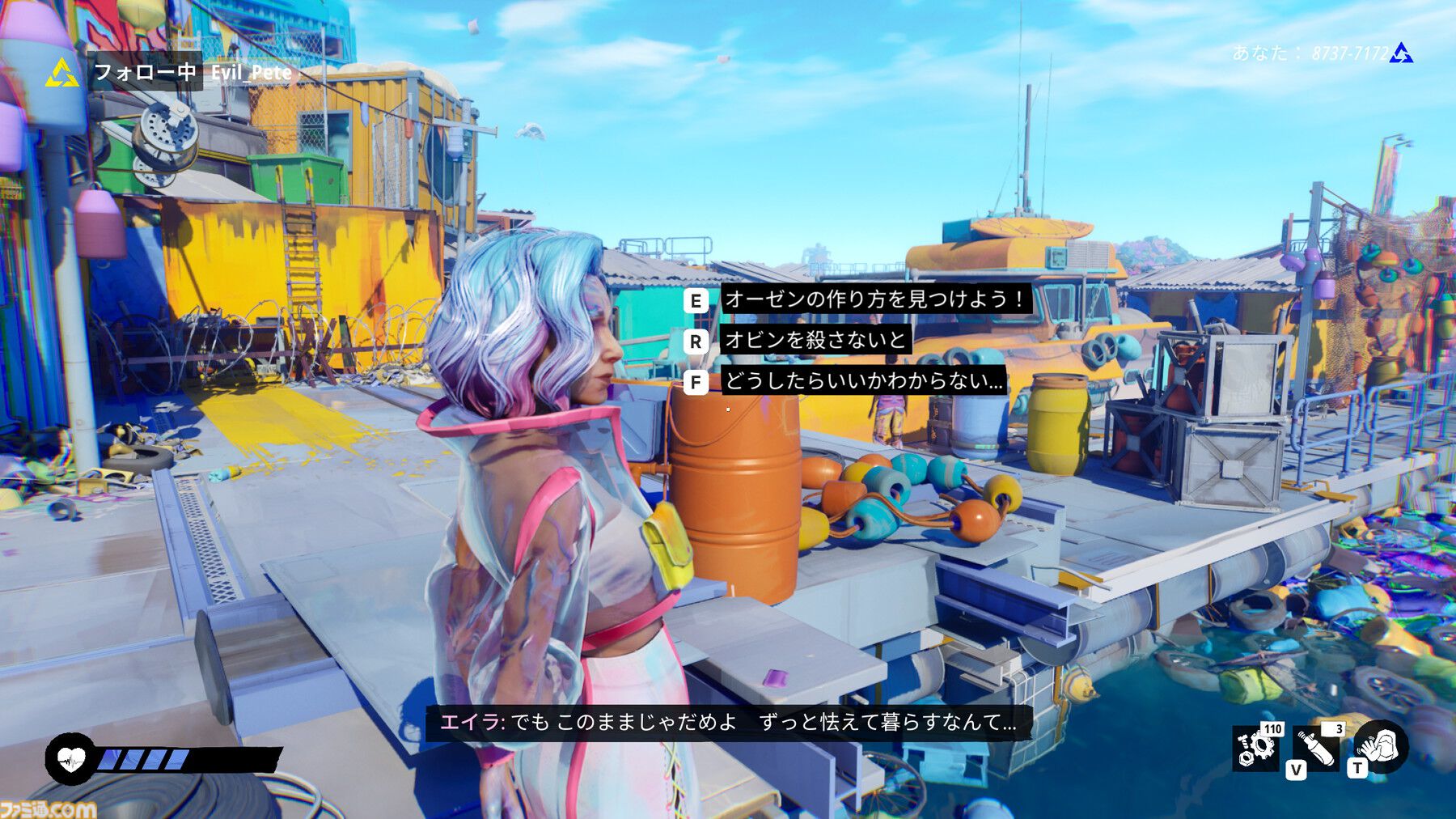 『タイズ オブ トゥモロー』緩やかなつながりがもたらすのは監視か共存か。ほかのプレイヤーの行動が物語を変えるナラティブアドベンチャーはこれまでにはない奇妙でユニークな体験【レビュー】