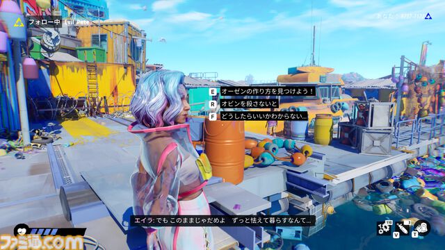 『タイズ オブ トゥモロー』緩やかなつながりがもたらすのは監視か共存か。ほかのプレイヤーの行動が物語を変えるナラティブアドベンチャーはこれまでにはない奇妙でユニークな体験【レビュー】