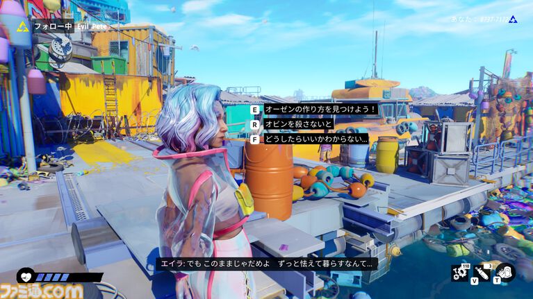 『タイズ オブ トゥモロー』緩やかなつながりがもたらすのは監視か共存か。ほかのプレイヤーの行動が物語を変えるナラティブアドベンチャーはこれまでにはない奇妙でユニークな体験【レビュー】