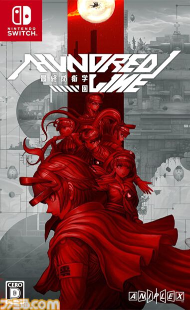 『ハンドレッドライン』1周年。最終防衛学園を舞台に“極限”と“絶望”の物語を描く、100種類のマルチエンドを搭載したアドベンチャーゲーム【今日は何の日？】