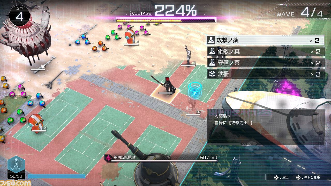 『ハンドレッドライン』1周年。最終防衛学園を舞台に“極限”と“絶望”の物語を描く、100種類のマルチエンドを搭載したアドベンチャーゲーム【今日は何の日？】