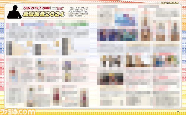 Amazon.co.jp: 週刊ファミ通 2024年5月23日号 No.1848 : 週刊