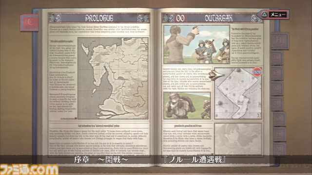 PS3『戦場のヴァルキュリア』が発売された日。シミュレーションとアクションを組み合わせたバトルが斬新。絵本のような独特なグラフィックにも魅了された【今日は何の日？】