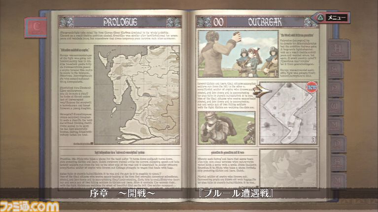 PS3『戦場のヴァルキュリア』が発売された日。シミュレーションとアクションを組み合わせたバトルが斬新。絵本のような独特なグラフィックにも魅了された【今日は何の日？】