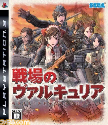 PS3『戦場のヴァルキュリア』が発売された日。シミュレーションとアクションを組み合わせたバトルが斬新。絵本のような独特なグラフィックにも魅了された【今日は何の日？】