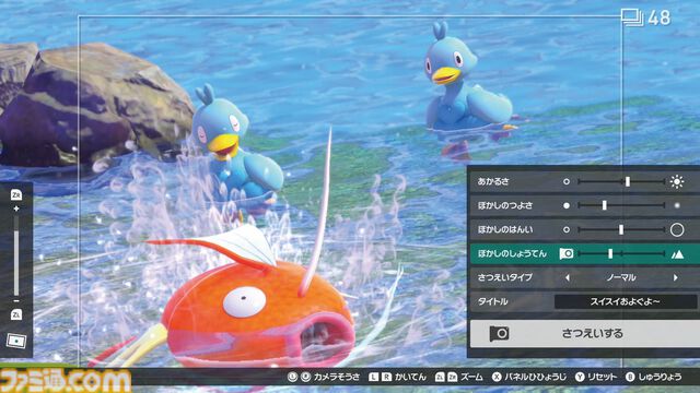 『New ポケモンスナップ』5周年。『ポケモンスナップ』の22年越しとなる続編で、200匹以上のポケモンが登場【今日は何の日？】